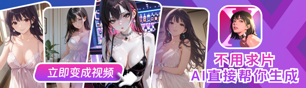 造梦AI Banner
